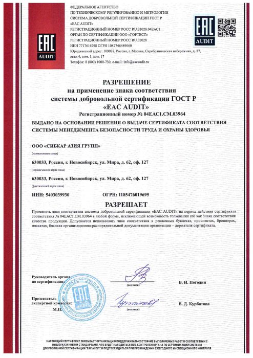 Разрешение Разрешение