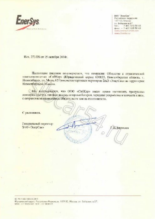 Сертификат Сертификат