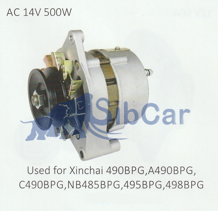 Генератор Xinchai NB485BPG/490BPG/495BPG/498BPG