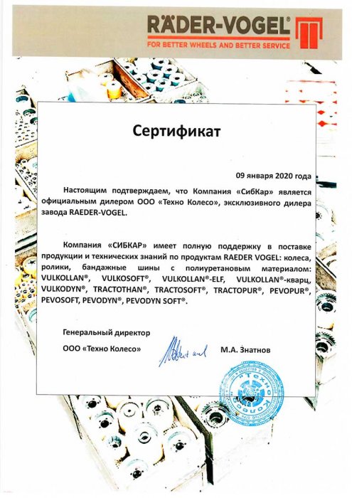 Сертификат Сертификат