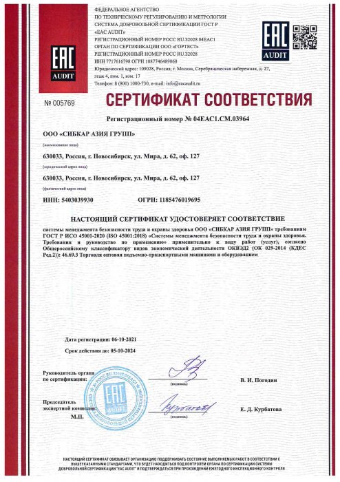 Сертификат Сертификат