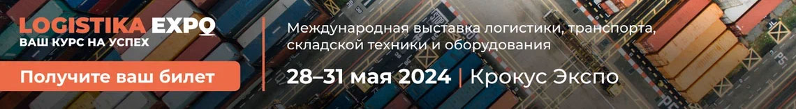 bnr-logistika-2024.jpg bnr-logistika-2024.jpg